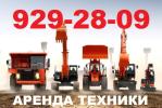 Асфальтирование Благоустройство