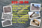 Асфальтирование Благоустройство